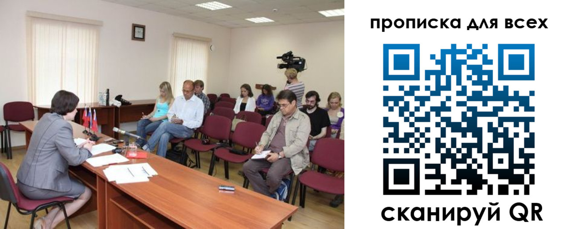 прописка от собственника в Красном Куте